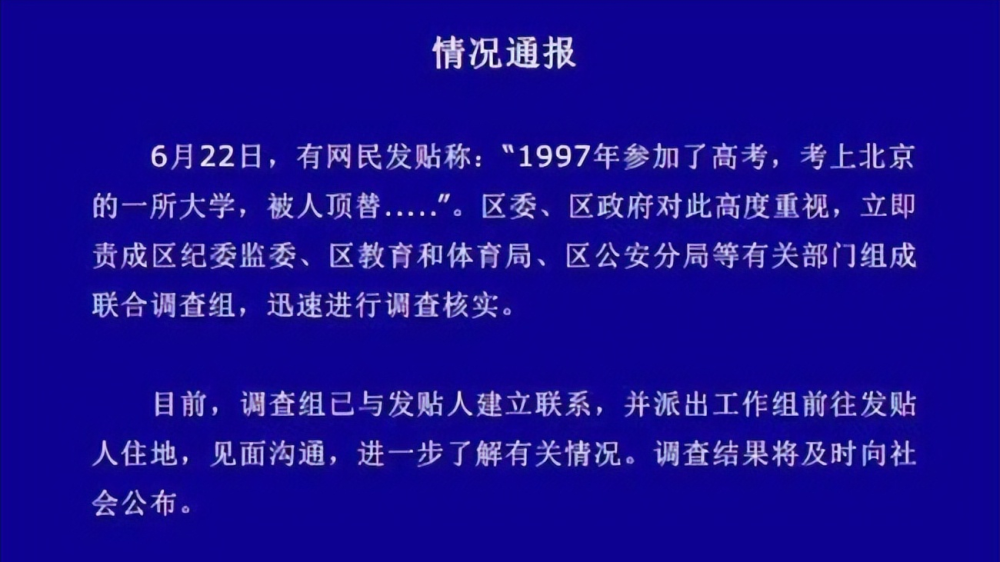 最新帖子魅力揭秘，背景、事件、影响与时代地位全解析