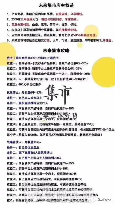 蚌埠最新职位招聘，求职路上的温馨奇遇与陪伴