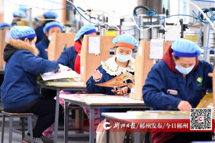 雅图仕最新招聘信息及获取步骤指南