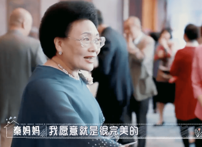 靳励辰与秦初夏的自然美景探险日志最新更新，启程探险之旅