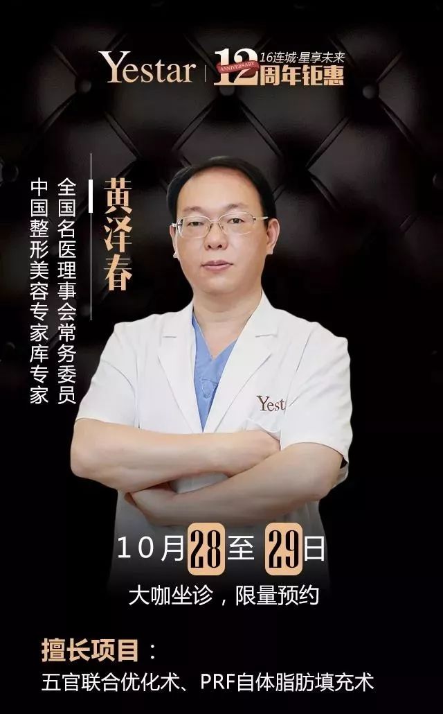 怀化黄泽春最新动态揭秘，小巷独特风味探秘之旅