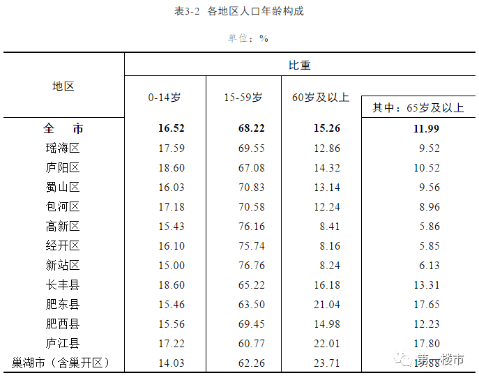 沧州撤县设区动态更新，最新消息揭秘