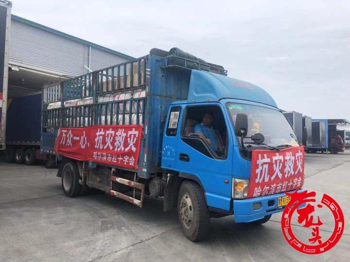 平山新闻最新动态速递