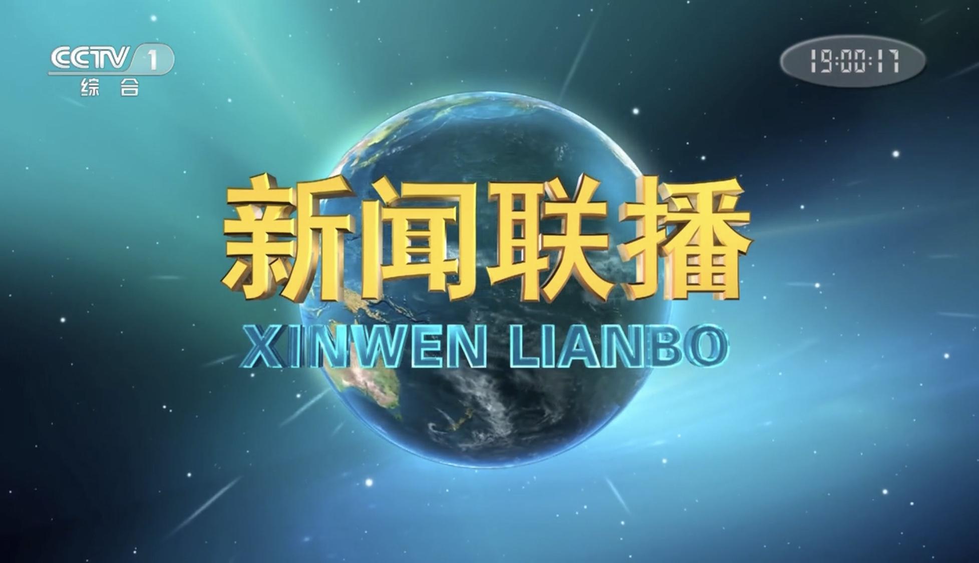 建始最新新闻速递🌟