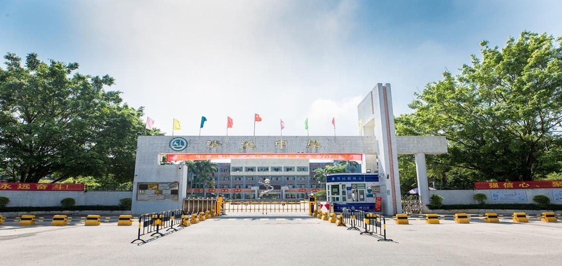 清溪最新招聘信息及获取步骤指南
