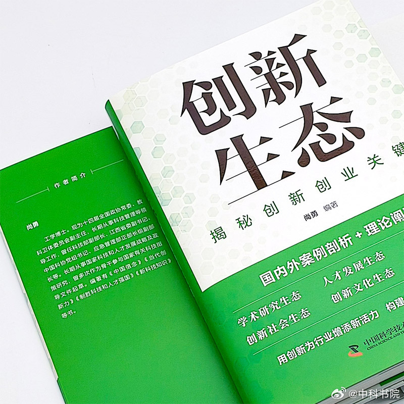 高科技产品的革新之旅，香艳春色，科技让生活更精彩