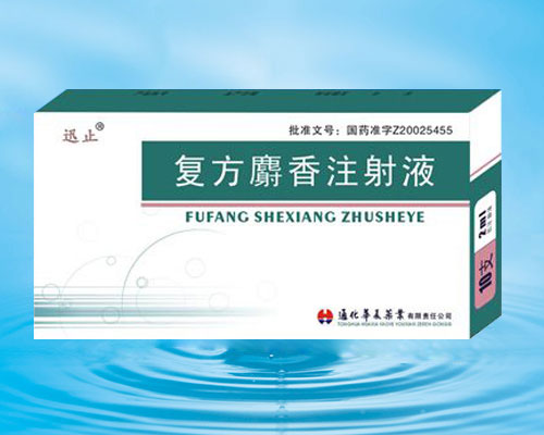 天目药业重组最新动态，深度解析与影响探讨