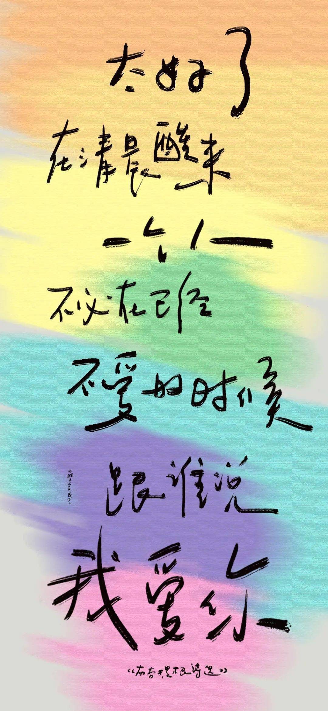 2017最新说说大全，撰写高质量说说的步骤指南