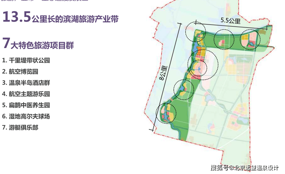 白洋淀搬迁最新规划，探寻小巷中的独特风味与搬迁新动向