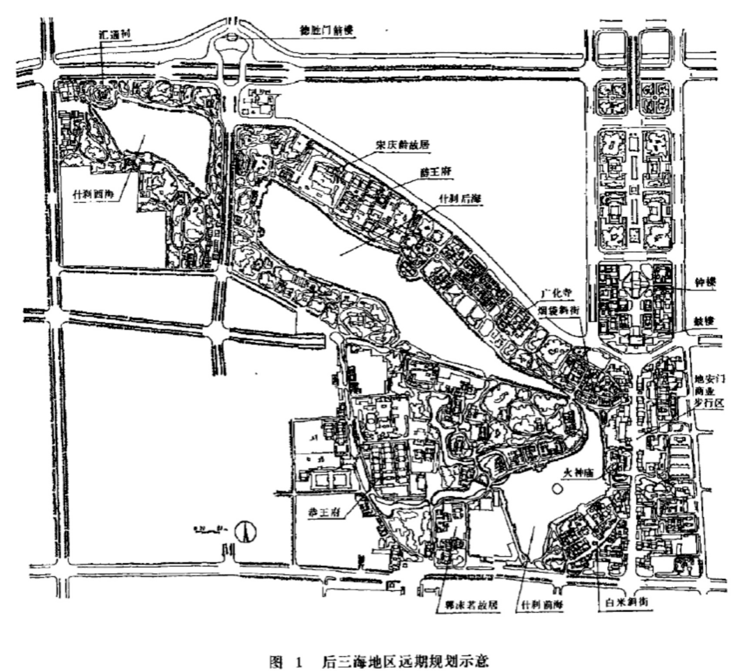 什刹海地区最新规划，自然美景探索之旅启动
