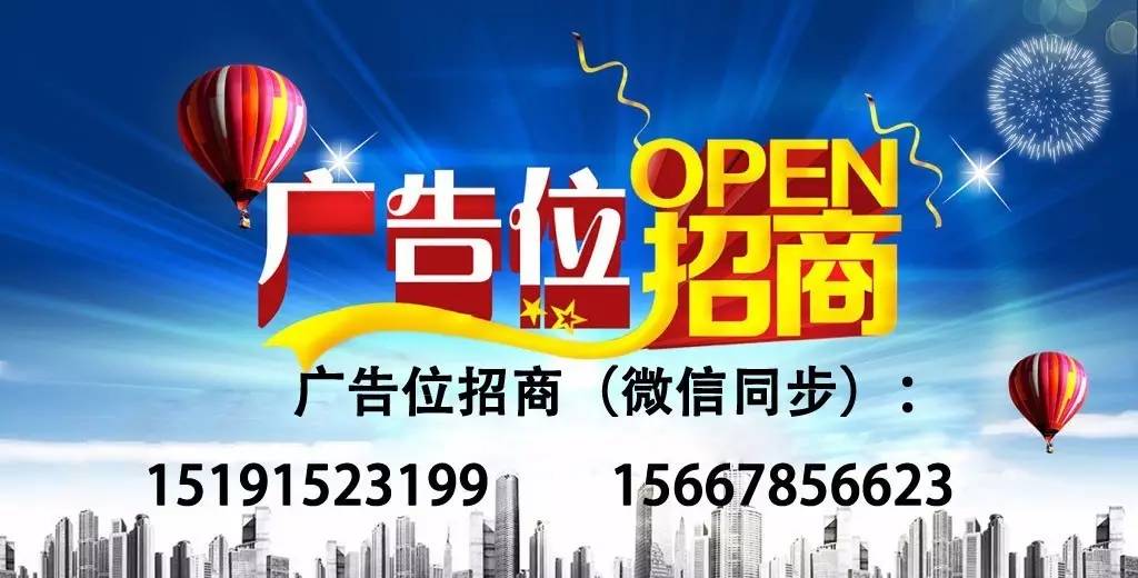 东港小城最新招聘信息发布，启程探索自然美景之旅！