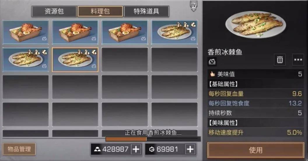 霸皇纪，日常琐事中的温情纽带最新章节