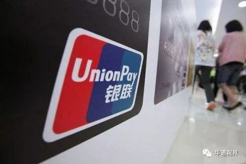 银联最新动态，变革中学习，塑造未来自信与力量