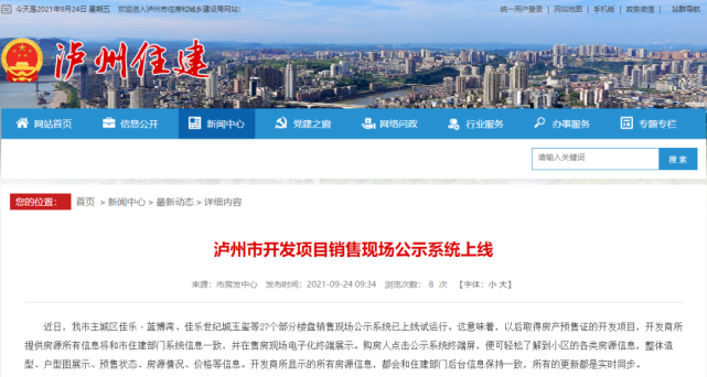 东乡之窗最新招聘信息，变化、学习与成长，携手迎接新的挑战！