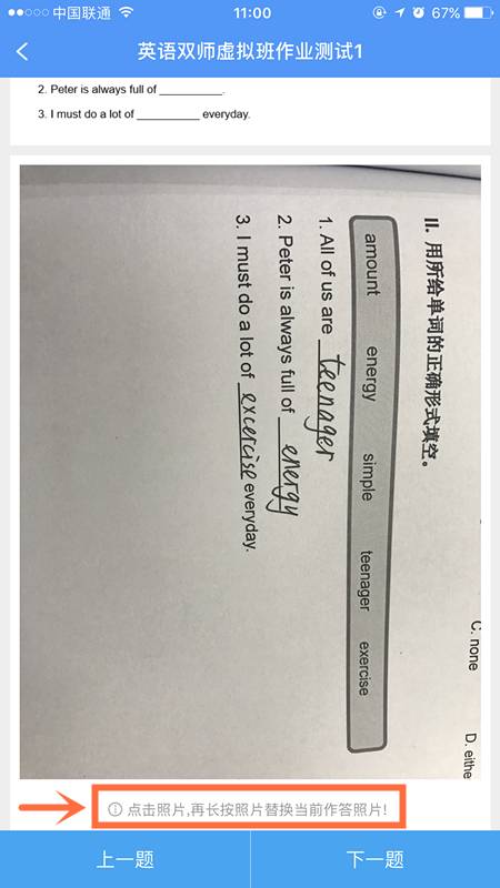 盖世双谐最新章节深度解析与观点阐述