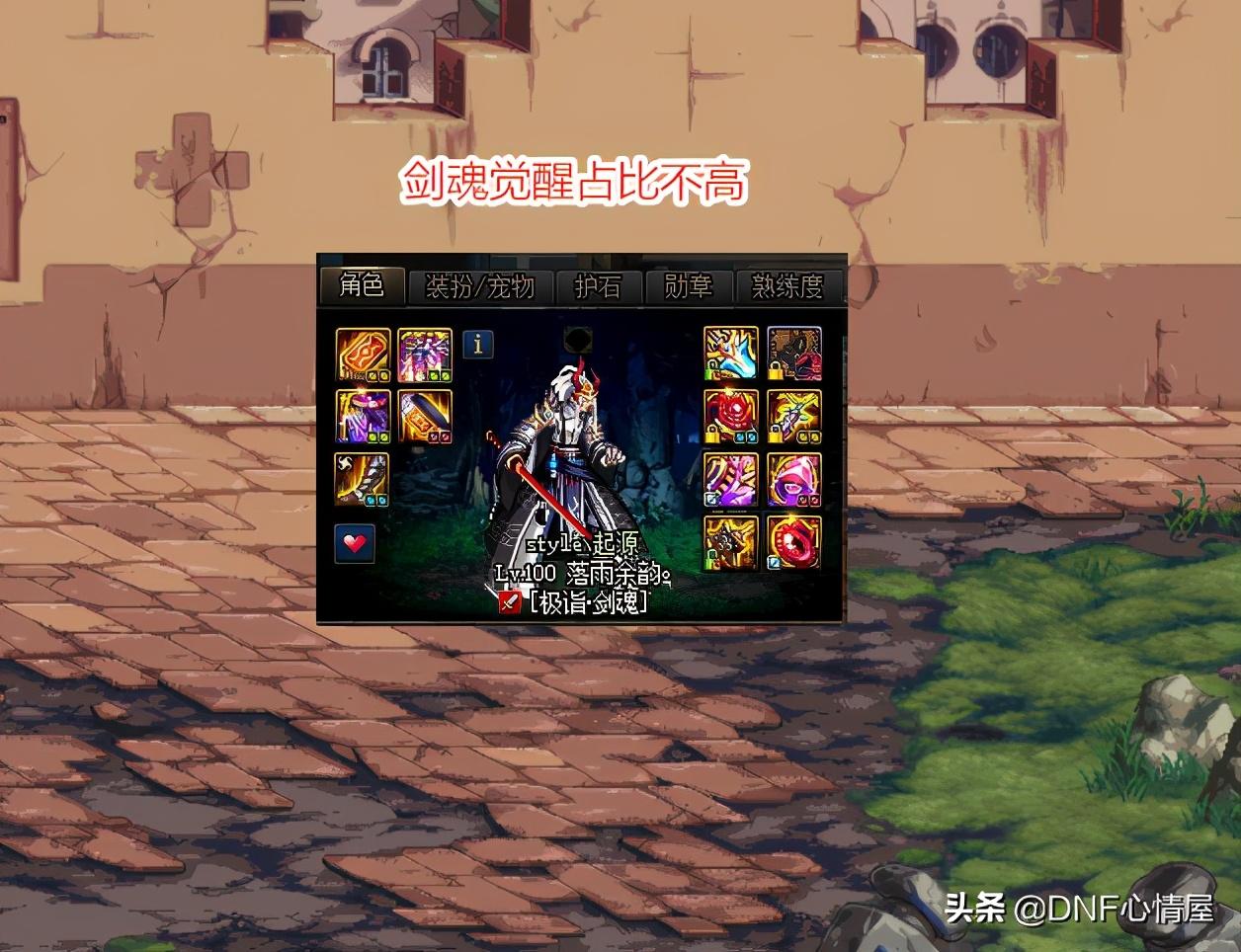 韩服剑魂最新改版，科技与生活的完美融合之作，超强表现引领潮流