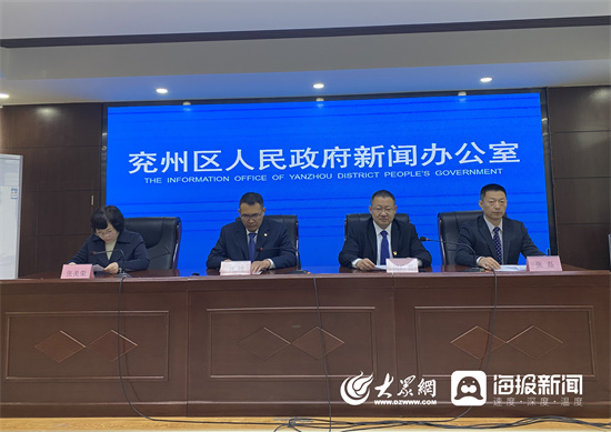 今日兖州新闻概览，最新消息汇总