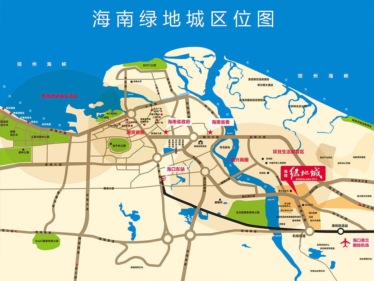 海口绿地城最新动态，友情与陪伴的温馨故事
