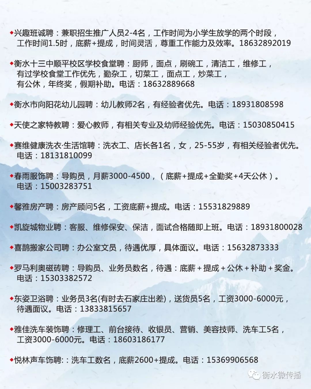 肇东开发区最新招聘日常趣事概览