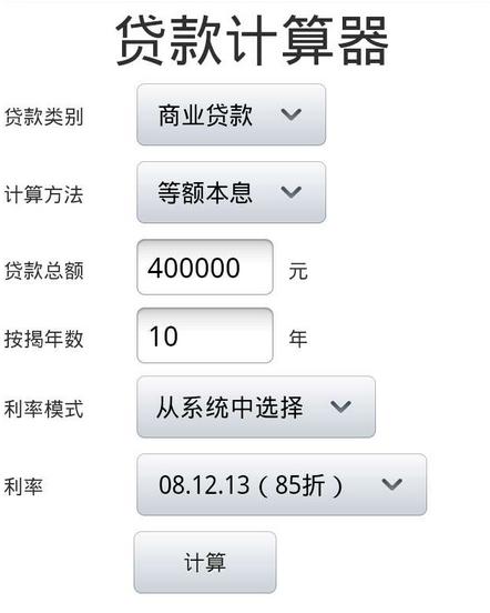 樊通书友会 第35页