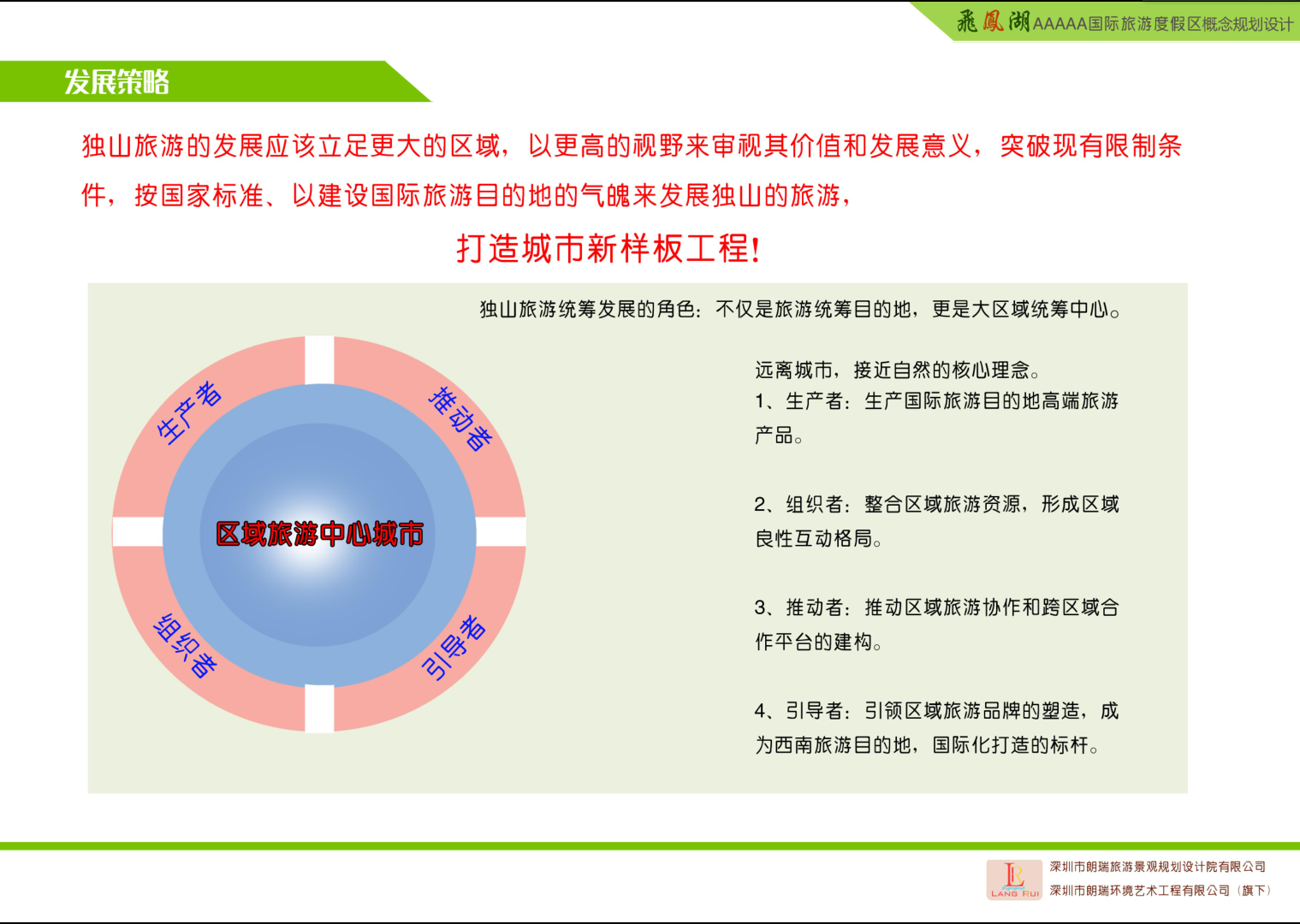 独山县最新规划方案揭秘🌟