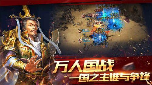 最新狂斩三国，挑战自我，学习变化，自信铸就未来之路！