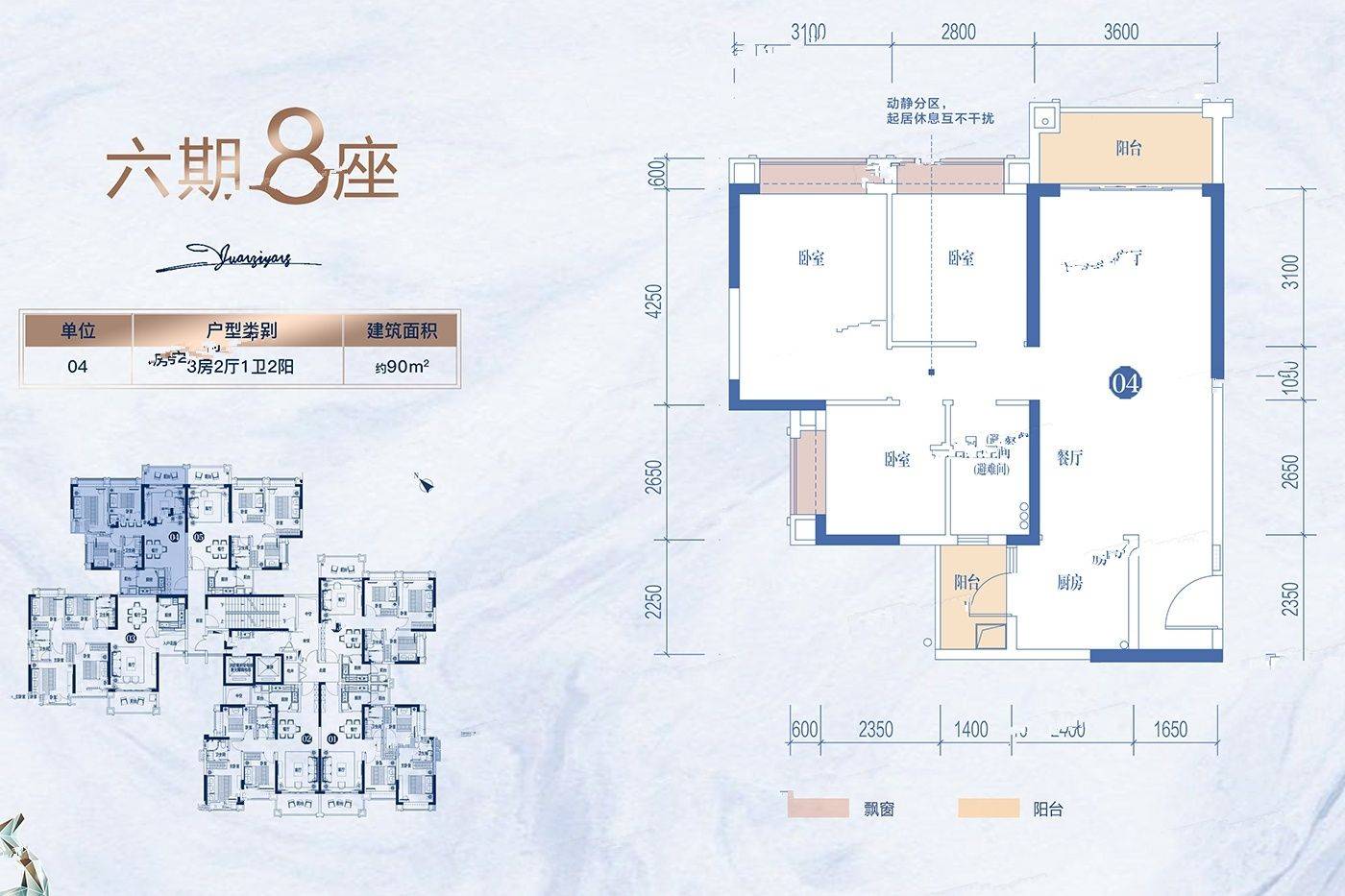 绿湖国际最新房价，家的温馨故事启程点