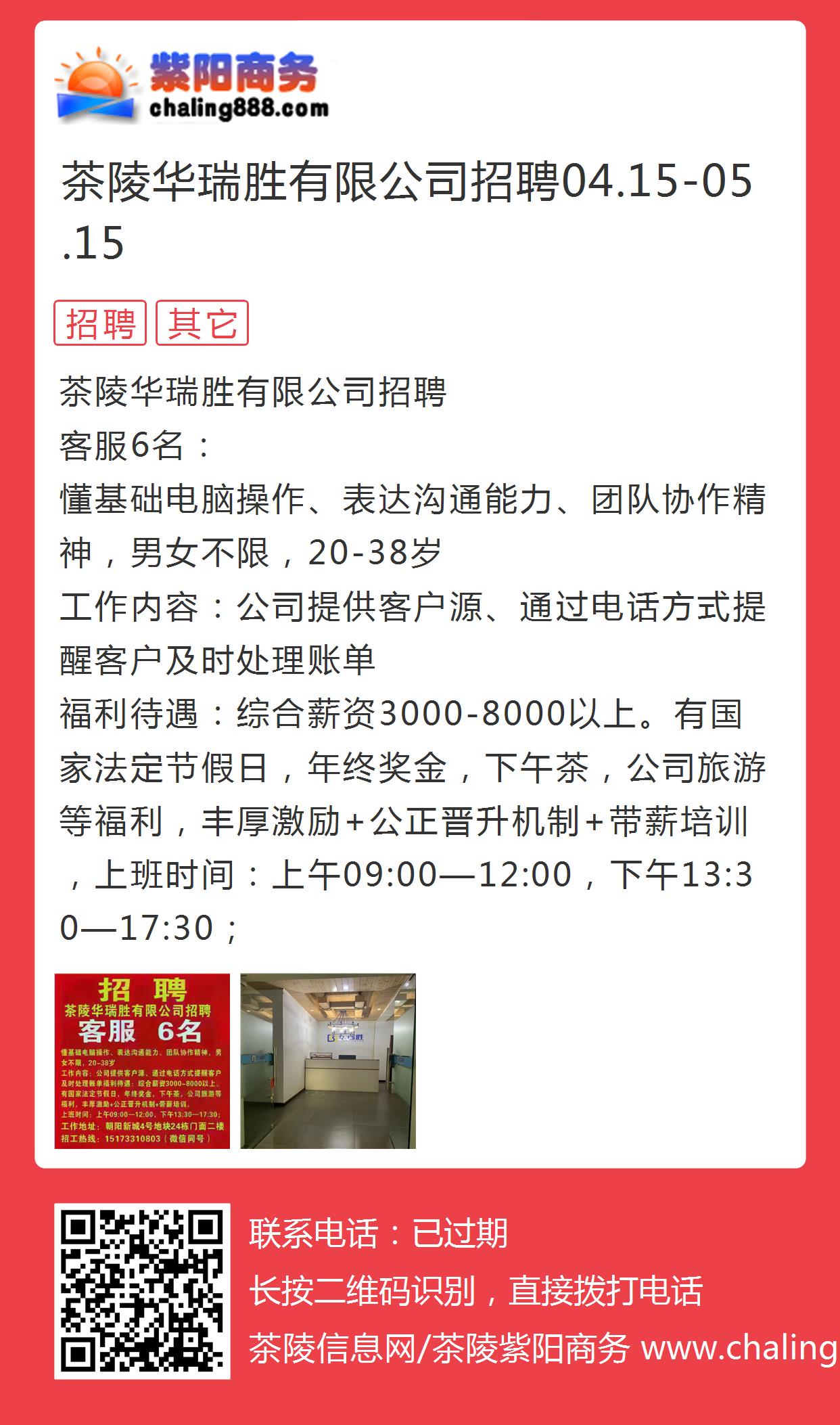 樊通书友会 第33页