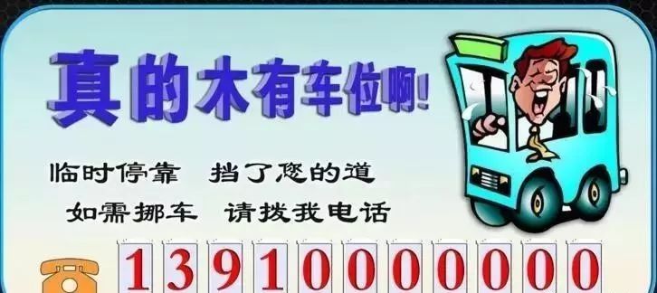 安运驾校最新收费标准全面解读，透明化收费，让你一目了然！