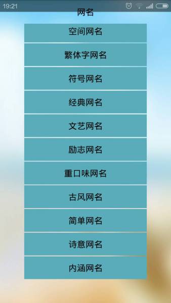 樊通书友会 第32页