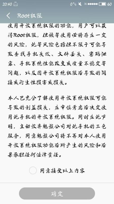 贾富营最新歌曲，获取与欣赏的详细步骤指南