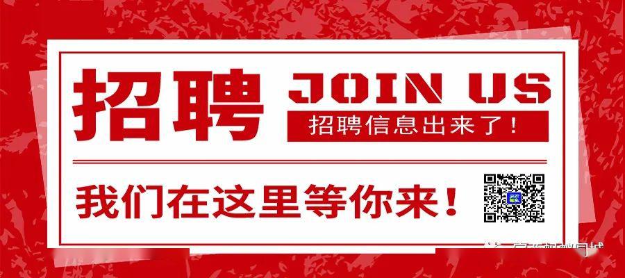 徐州最新招聘信息直招，科技驱动未来，指尖上的就业机会