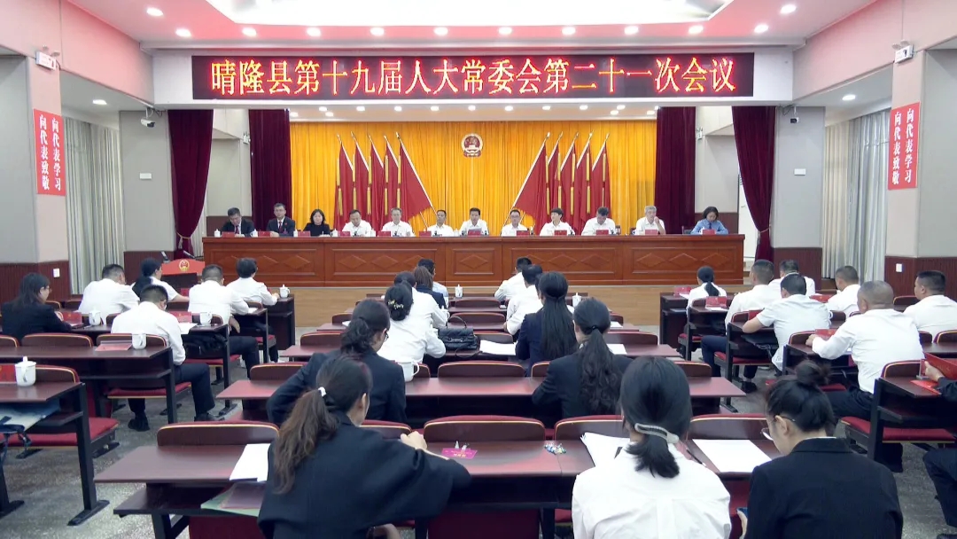 晴隆县人事任免新篇章，温情故事开启未来之路