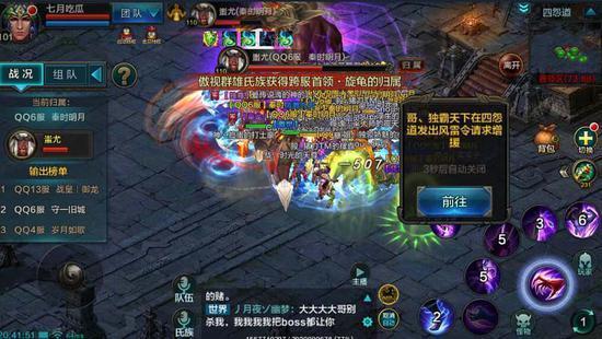 QQ降龙最新版下载，探索全新游戏世界的魅力
