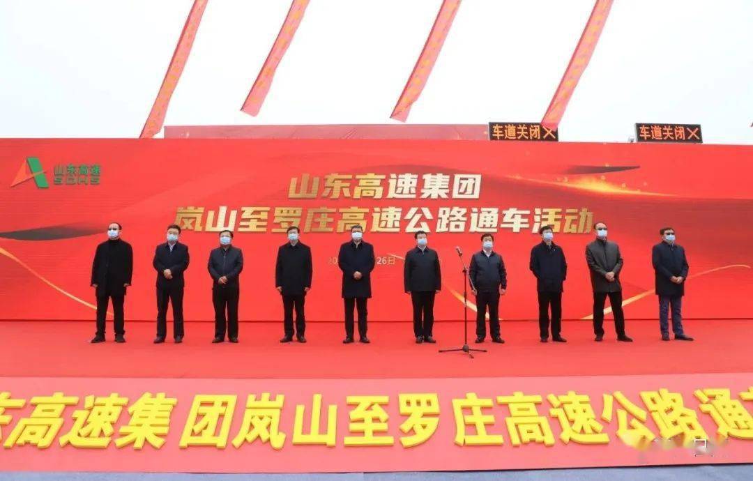 岚罗高速最新动态，时代速度与激情的交汇点