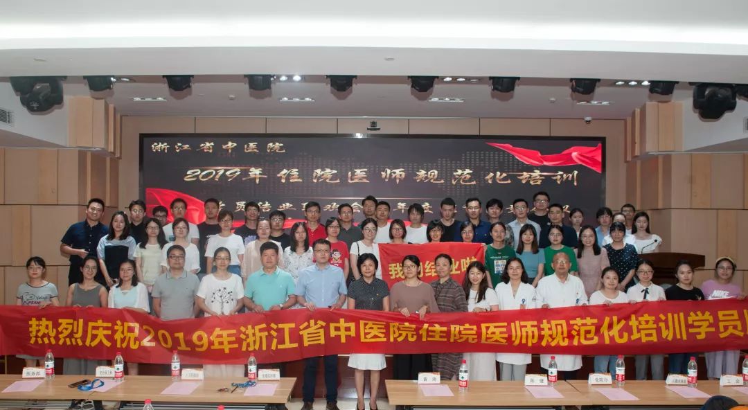 规培路上的温暖足迹，回顾2016年的最新消息与成长故事