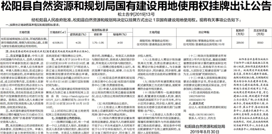 黑水县最新干部公示，自然之约与内心平静的寻找之旅