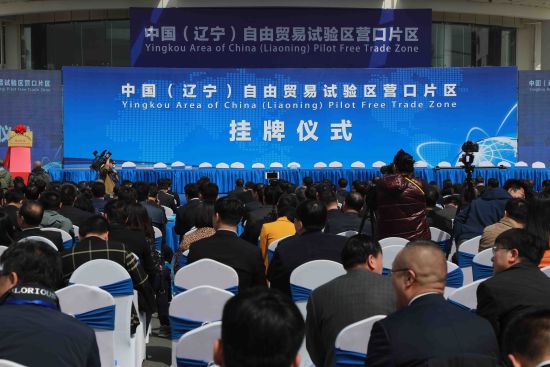 营口自贸区开启智能新纪元，科技前沿的最新动态