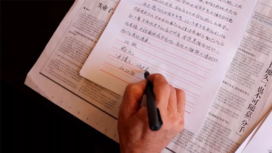 入党申请书最新版 2019年提交申请