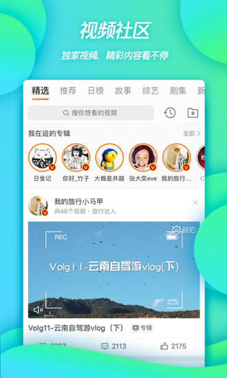新浪微博最新版本，科技与生活融合，引领微博客新时代的革新！