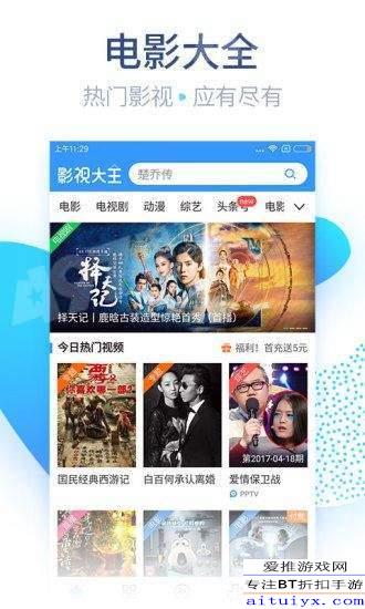页面升级紧急通知，最新升级通知公告