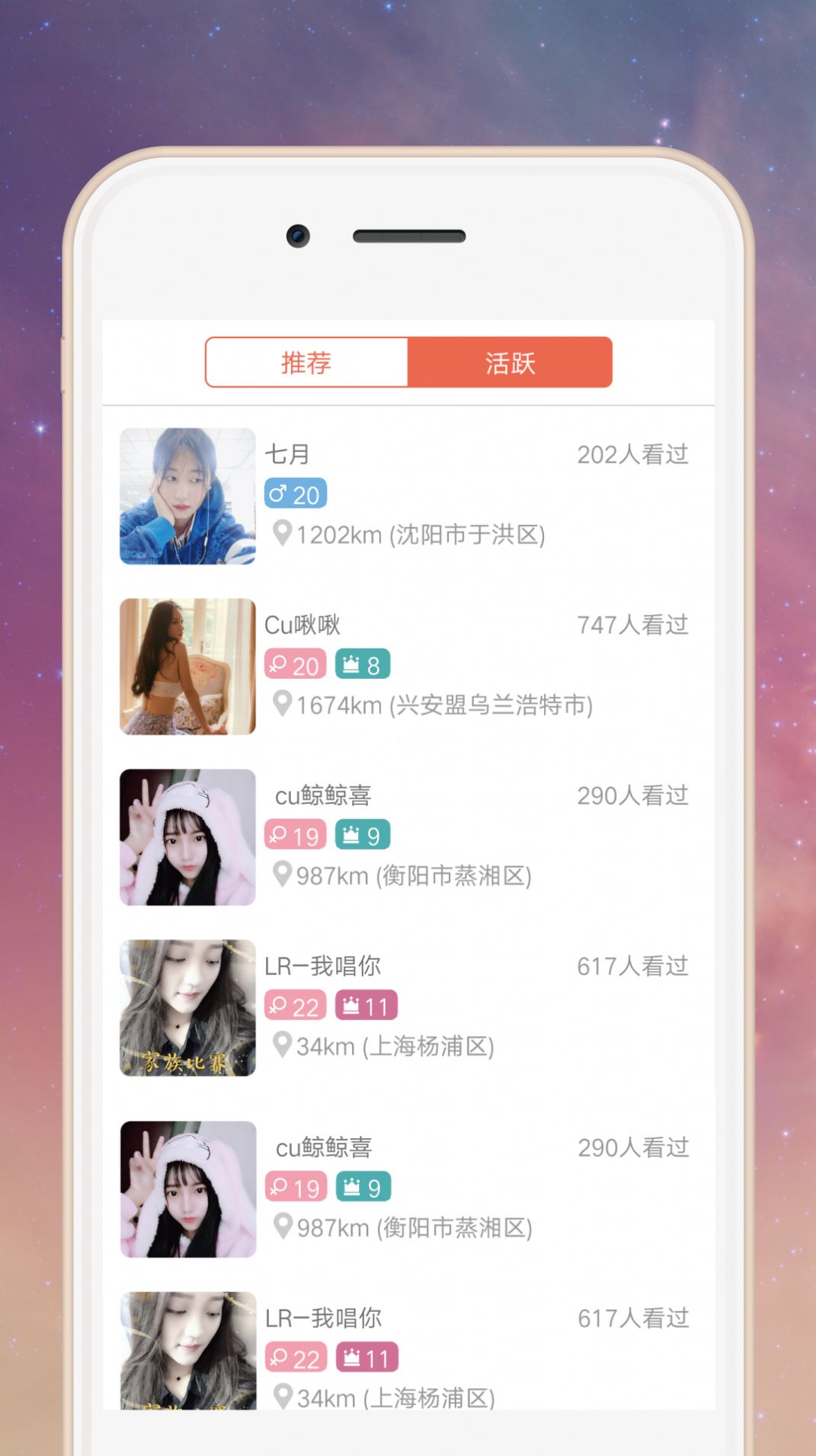 阿拉丁聚盒最新版，数字化生活必备神器！