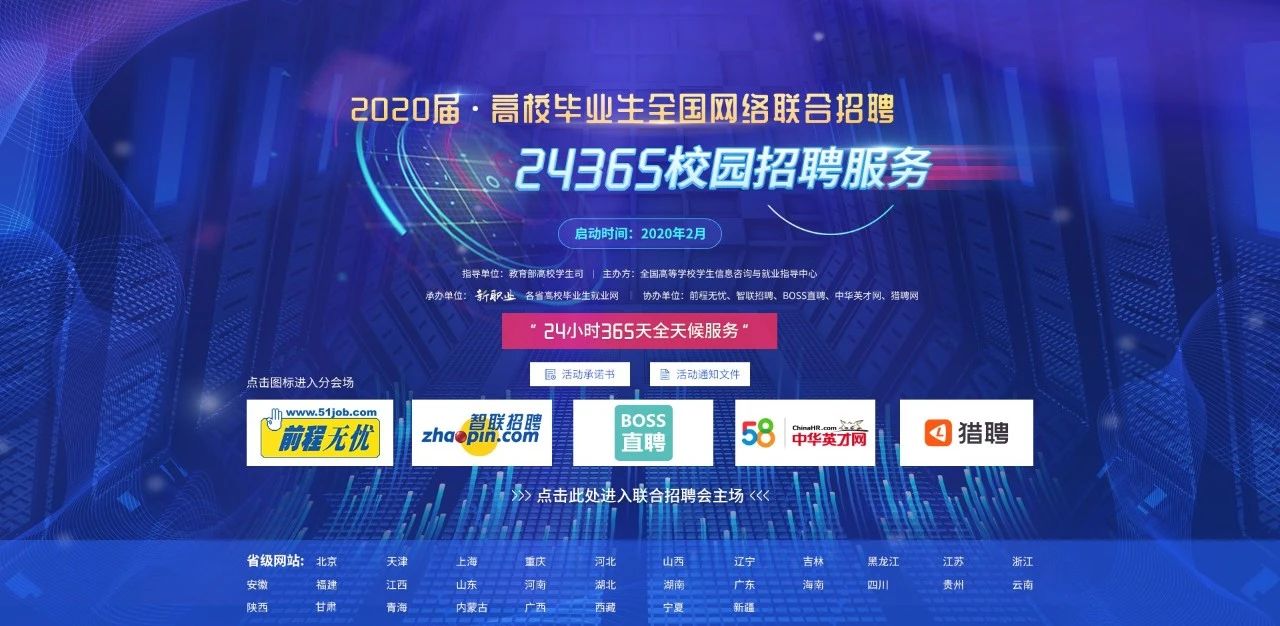 韩国招聘网最新招聘信息，时代脉搏与就业风向标