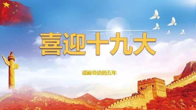 麻家梁煤矿最新动态，变革中的力量，励志篇章新展现