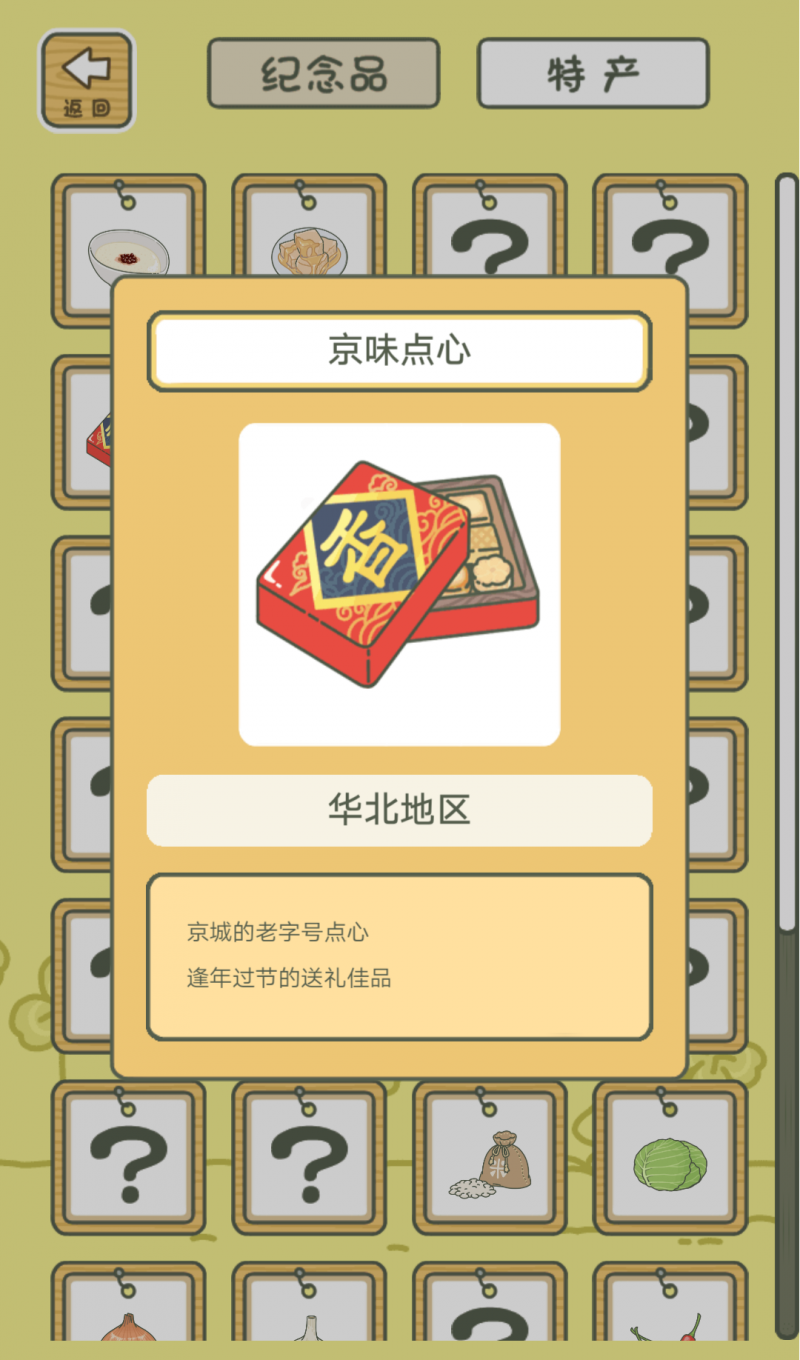 纽扣助手最新版本下载，小巷中的宝藏，探索奇妙世界！