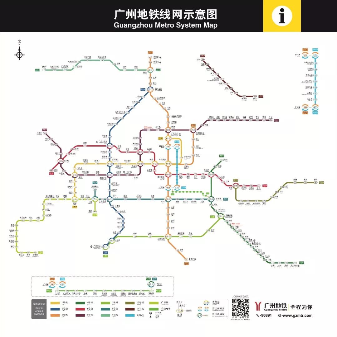 广州地铁招聘网最新招聘详解，初学者与进阶用户的招聘步骤指南