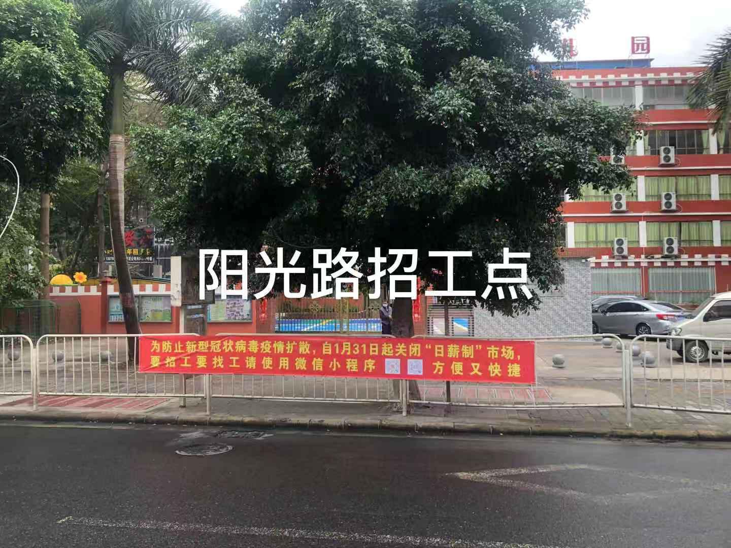花都狮岭最新招聘资讯与小巷深处的独特风味