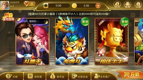 金豪棋牌最新版本，探寻变化中的自信与成就感之门