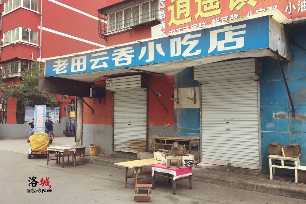 连江县招聘网最新招聘信息与小巷特色小店大揭秘
