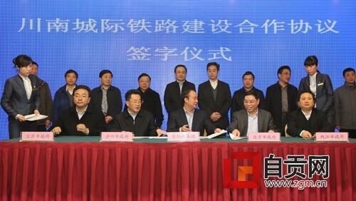 成自泸高铁最新动态，宁静之旅，驶向自然美景的征途